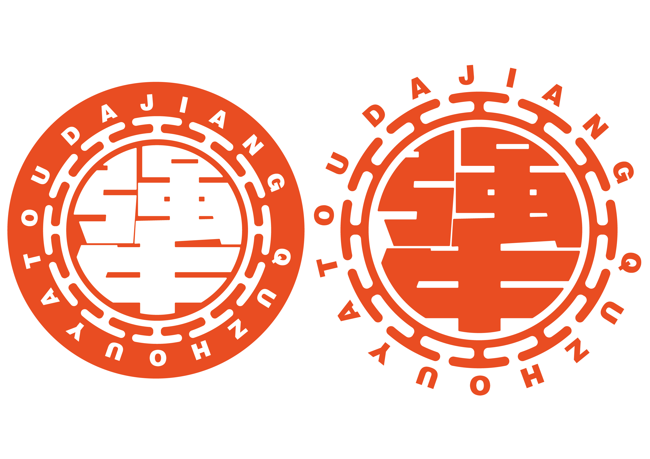 大犟